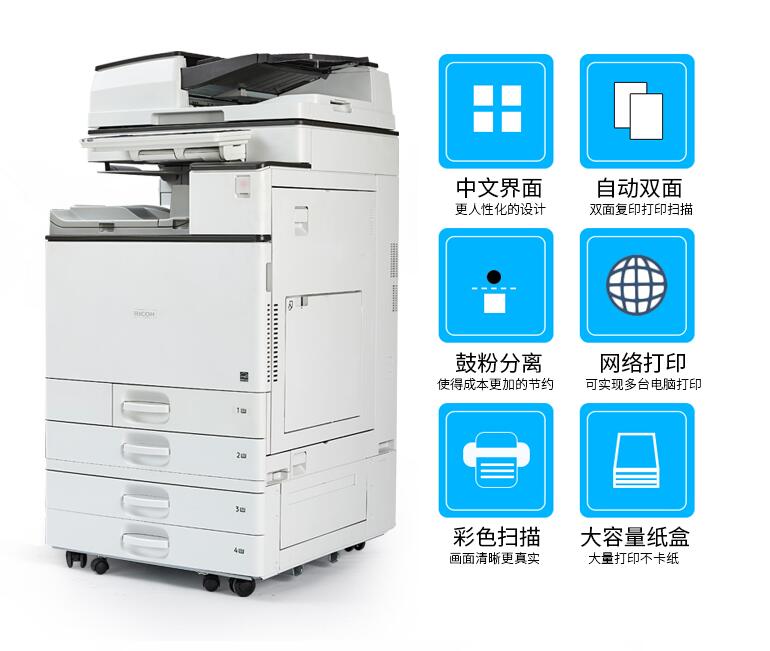 廣州復(fù)印機(jī)租賃 廣州復(fù)印機(jī)租賃