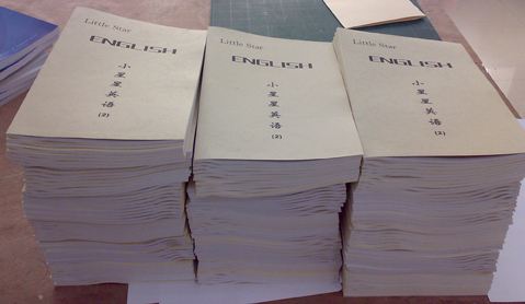 復印機租售 復印機租售